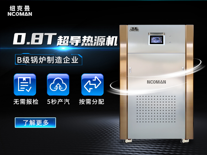 0.8T蒸汽?？槁?> </div>
  <p>0.8T蒸汽?？槁?/p>
  </a>
</li>

			<li>
			 <a href=